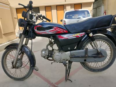 super star cd70