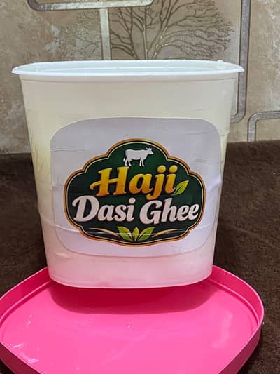 Haji dasi ghee