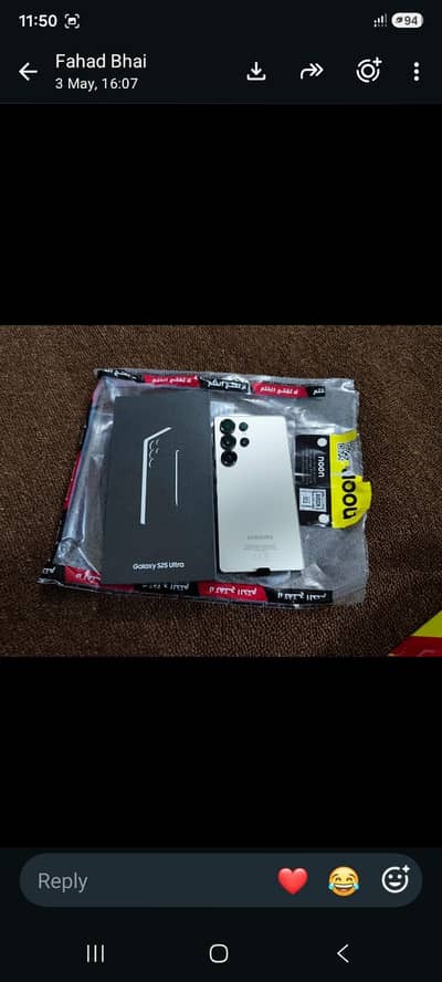 samsung s25 ultra