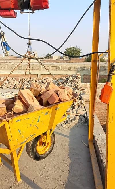 Chain Kuppi For Sale (Load Capacity 500 kg)
