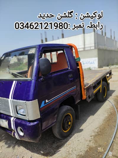star truck