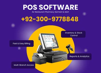 restaurant pos system bakery fbr POS software retail erp mart billing