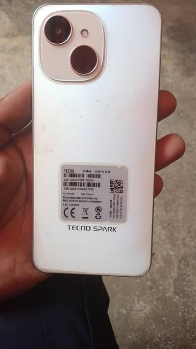 mobil aur charger h box ni h