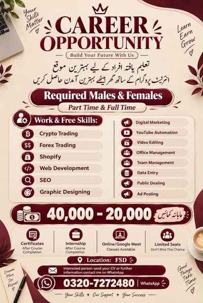 Job offer
