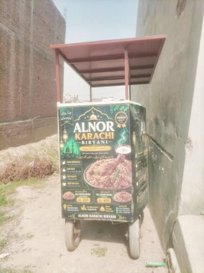 4 man weight hy counter K biryani keliye