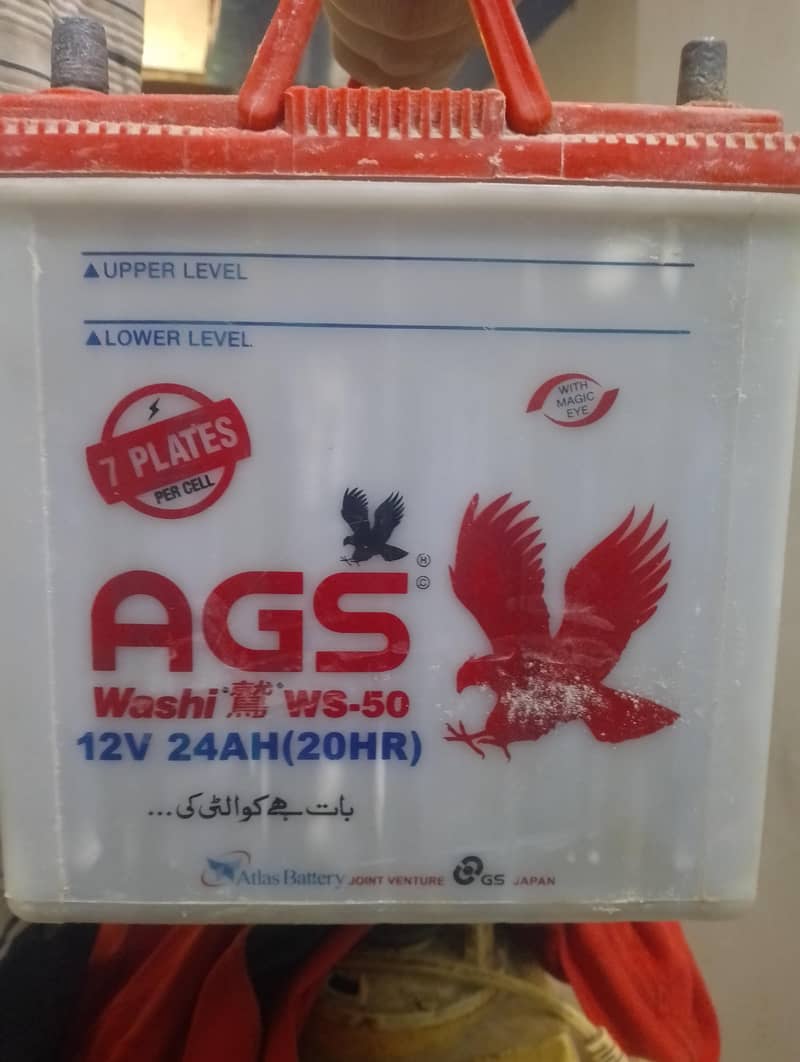 AGS Battery 0