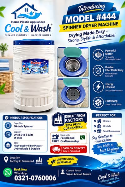 Spinner Dryer Machine Model #444 10-Inch Powerful Motor Fiber Plastic
