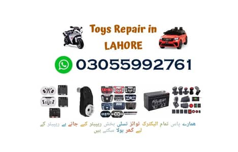 All baby toys repair