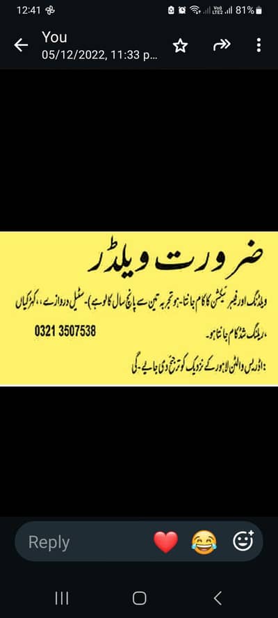 need welder ,zrorat welder, welders jobs , karegar ke zrorat ha