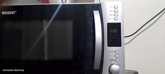 Orient Microwave