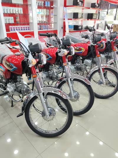 Afzal electronics