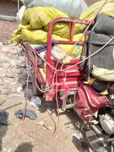 150cc loader united