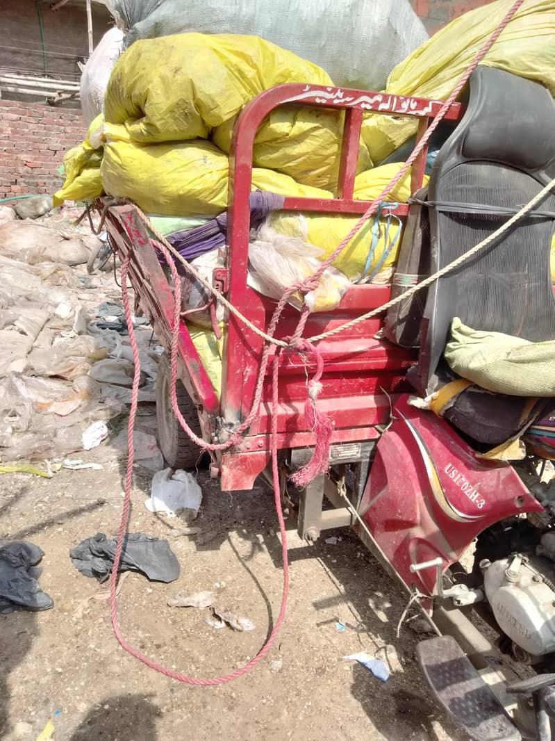 150cc loader united 0