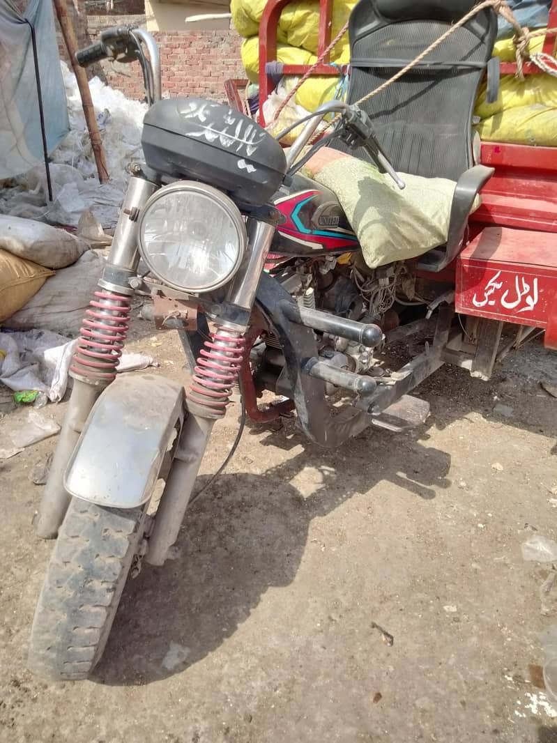 150cc loader united 1