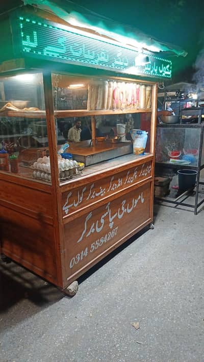 Burger counter