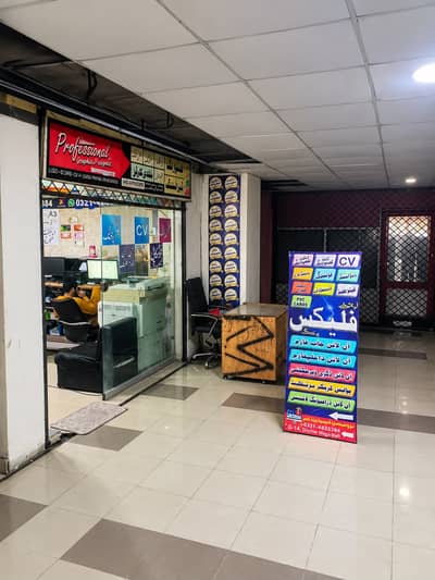 Commercial Shop for Sale Divine Mega 2, Airport Road, Lahore