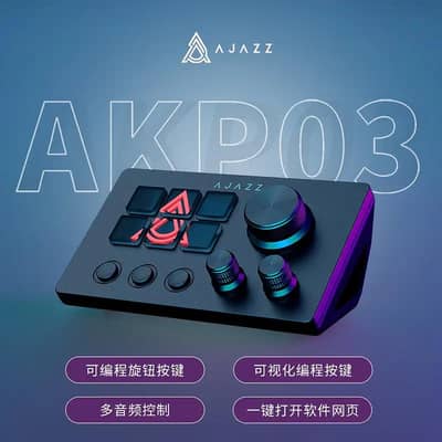 Black Jue AKP153 Live Tone Controller with RGB Lighting (Limited)