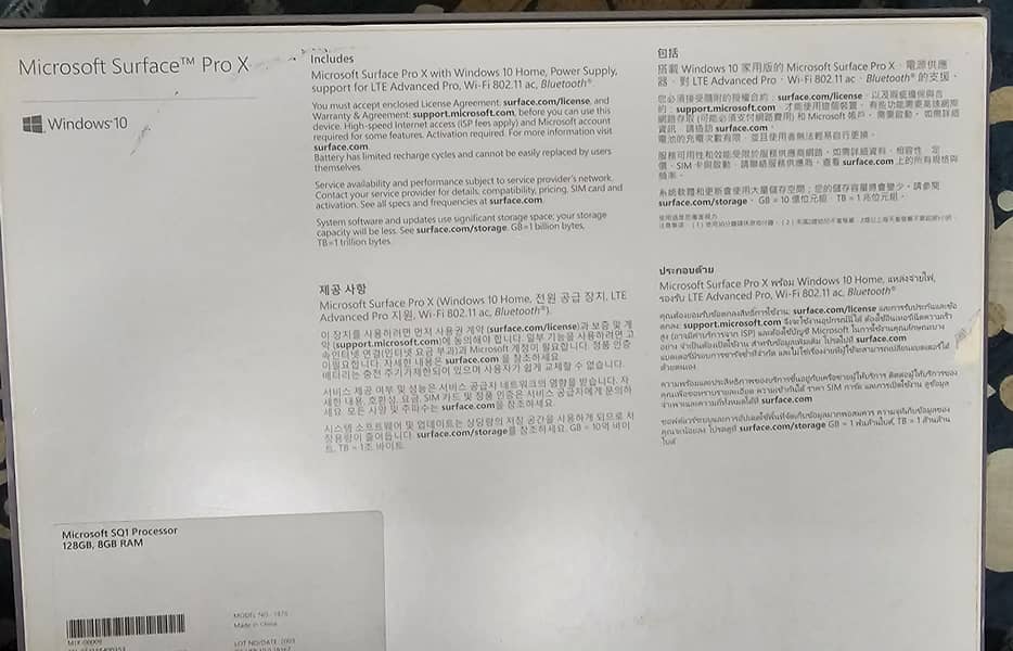 surface pro X 0