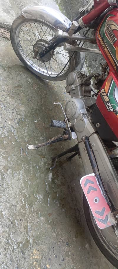 salam kaise ho