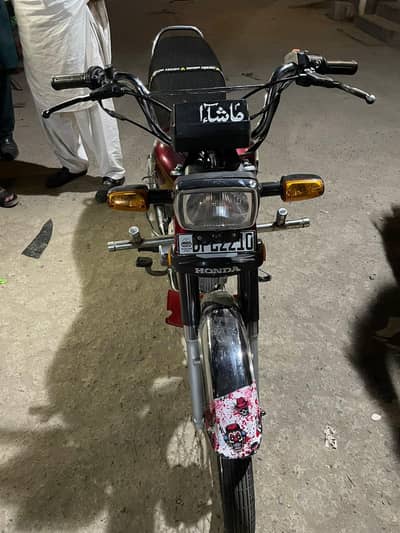 Honda cd 70 2025 model 03067121224