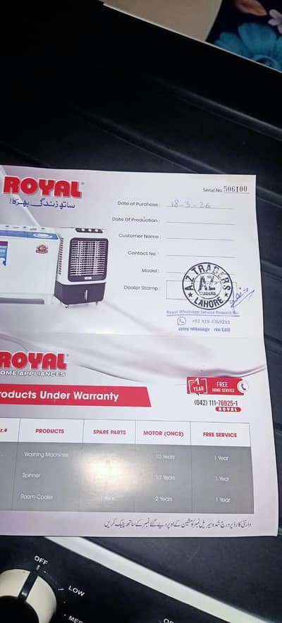 RAC-4700