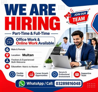 we are hiring