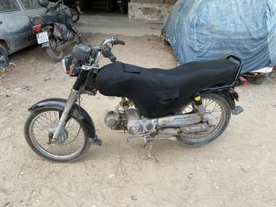 Super power 70 2022