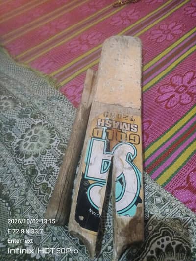 batsman