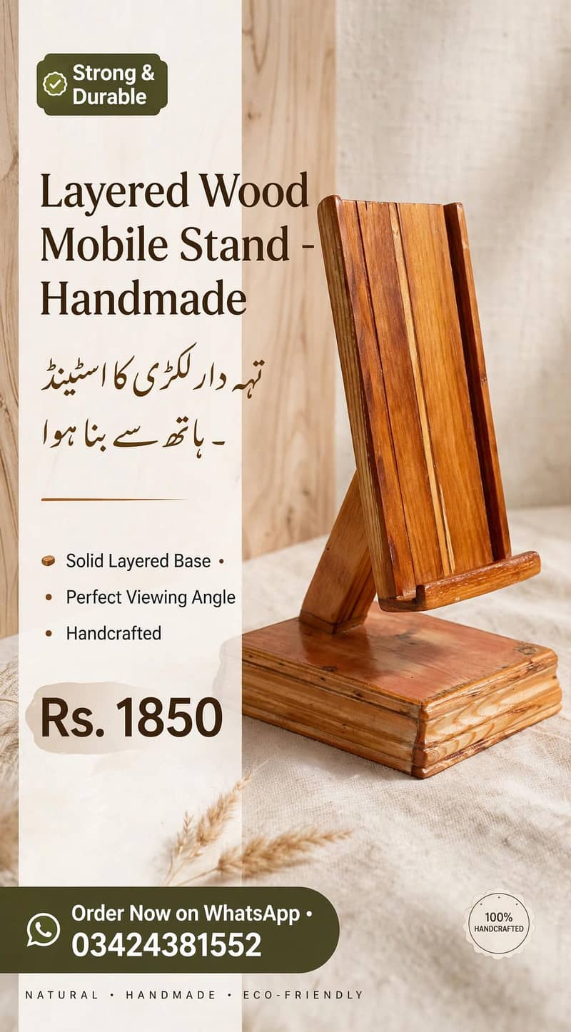 Mobile stand 1