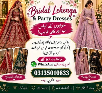 lehnga party wear dress