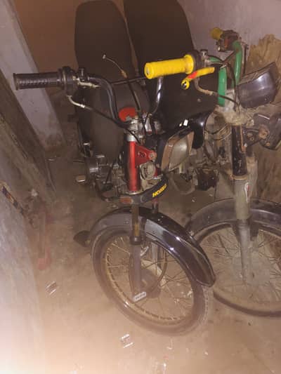 Honda CD 70 1984