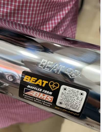 Beat silencer (original)