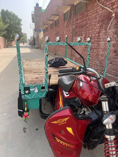 Loader Rickshaw bilkul new 2024 madal