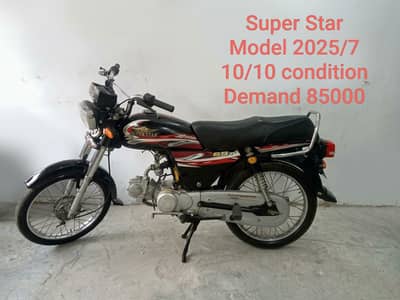 super Star 70cc