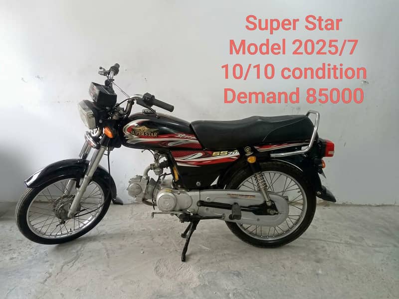super Star 70cc 0