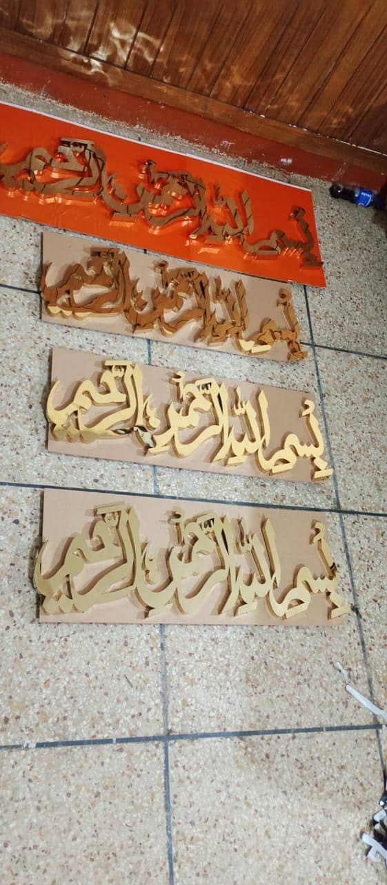 ck printing 2