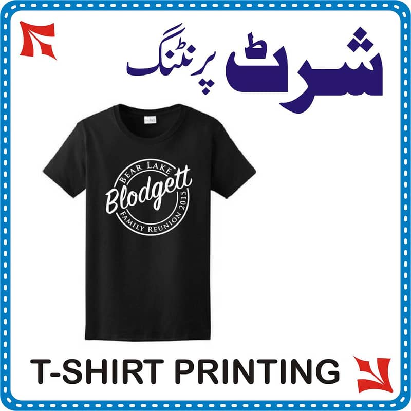 ck printing 9