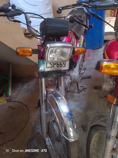 honda 70 2024 model