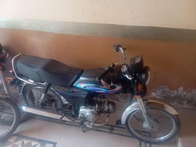 Honda 70 2024