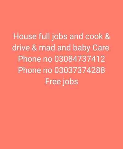house jobs 03084737412 phone no 03037374288