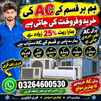 AC Hire