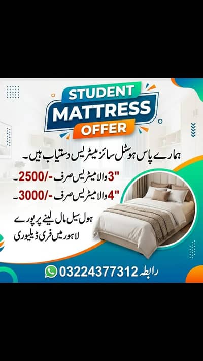 single and double mattress wholesale rate per