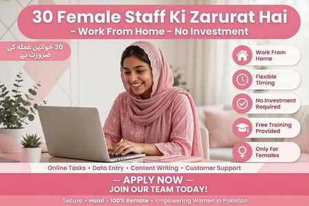 hairing  30 female need online work from home