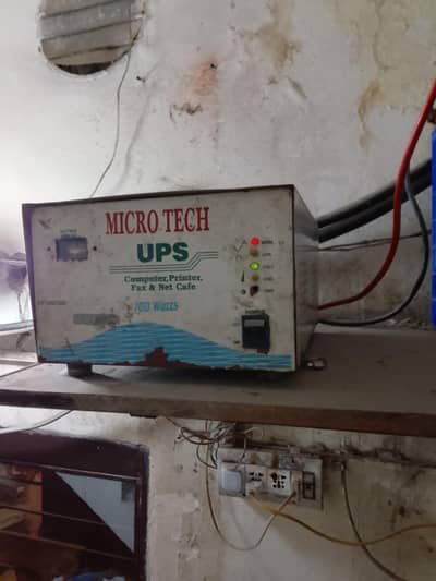 700 watt ups used
