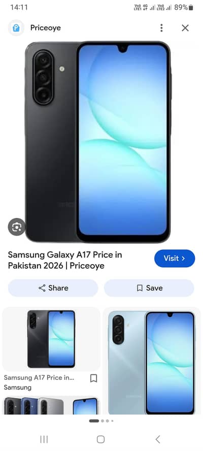 Samsung موبائل a17d نیا موبائل صرف دبا اوپن کیا ہے