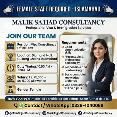 Female staf required for visa Consultancy office