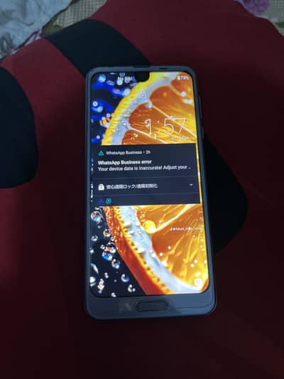 Aquos R2 PTA Approved