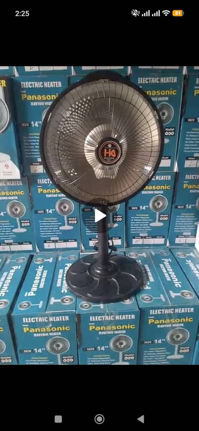 Panasonic Electric Heater Dish 14 Inch Box Packed Final Price 1800