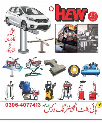 Car Wash Lift Lahore Pakistan Muhammad Qaiser.  car wash lift all par