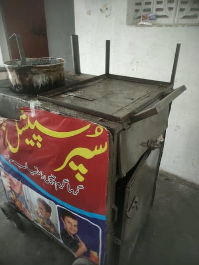 kisi ko chiye to rabta kare 0317-1532220